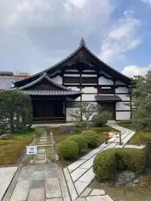 久昌院(京都府)