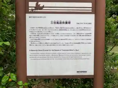 昌福寺(千葉県)