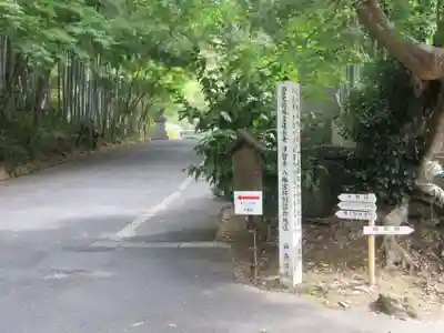 建長寺 半僧坊(神奈川県)