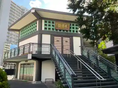 松秀寺(東京都)