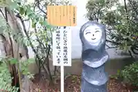善光寺大本願の地蔵