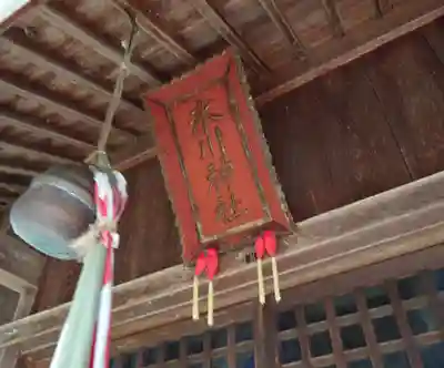 曽根神社の末社・摂社