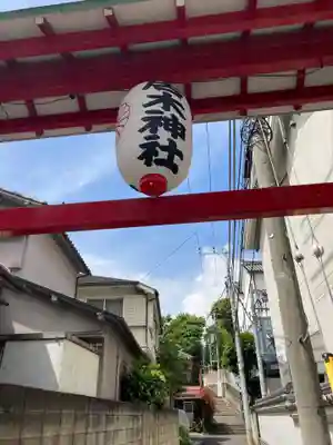 居木神社のその他建物