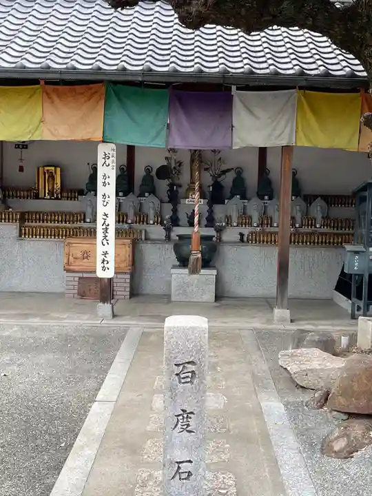 真言宗 瑠璃峯 薬師寺のその他建物