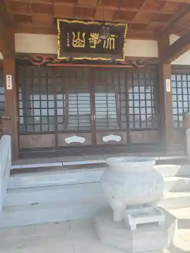 清岩寺の本殿・本堂