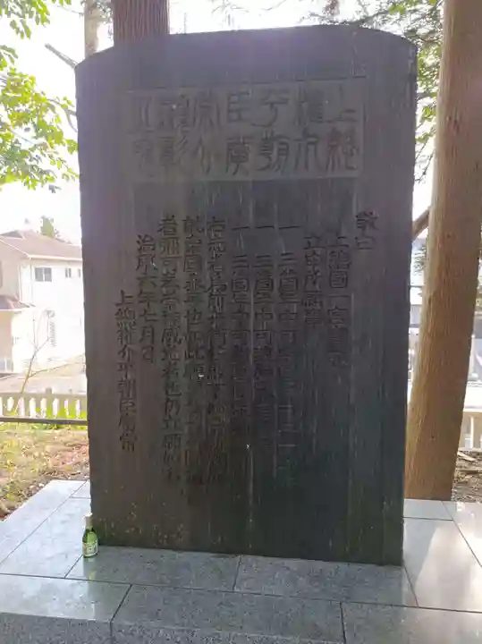 玉前神社(千葉県)