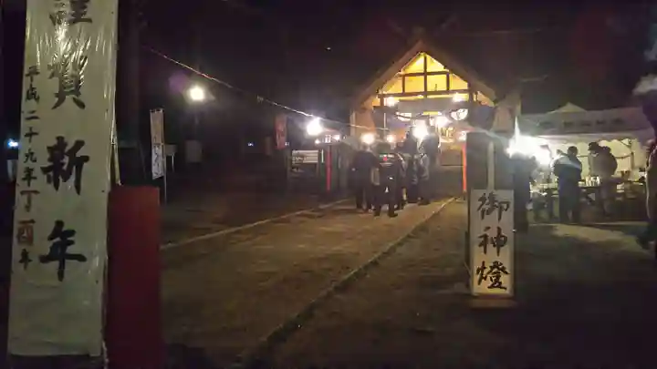 飯福神社(群馬県)