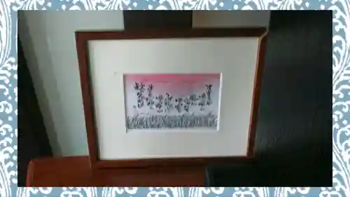 櫻木神社(千葉県)