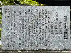 近津神社(福岡県)