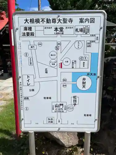 大聖寺(埼玉県)