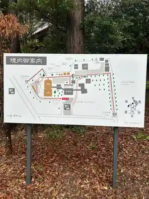 常陸國總社宮(茨城県)