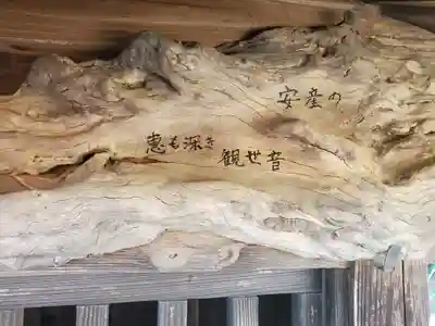 権現神社(茨城県)