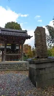 涌泉寺(京都府)