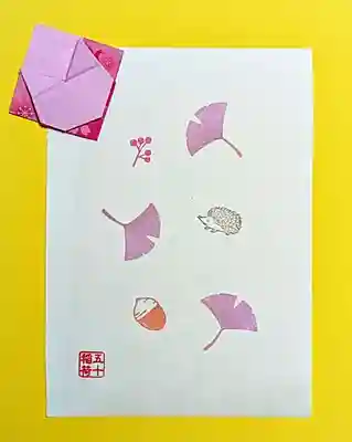 五十稲荷神社(栄寿稲荷神社)の授与品その他