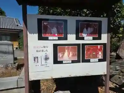 富士浅間神社(大我井神社)(埼玉県)