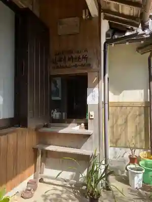 延命寺(愛知県)