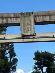 赤羽八幡神社(東京都)