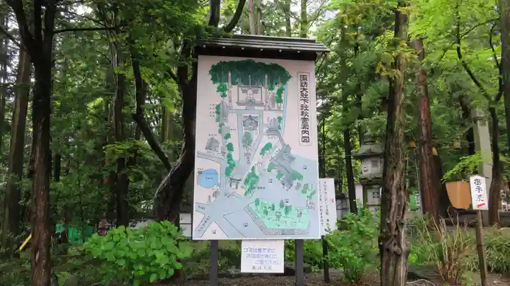 諏訪大社下社秋宮のその他建物