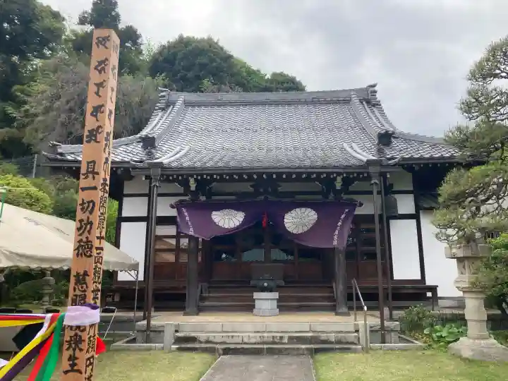 大聖院の{uncategorized: "未分類", other: "その他", undefined: "問題あり", building: "その他建物", grave: "お墓", sacred_gate: "鳥居", guardian: "狛犬", statue: "像", buddha: "仏像", history: "歴史", nature: "自然", garden: "庭園", animal: "動物", pagoda: "塔", temizu: "手水舎", mountain_gate: "山門・神門", sanctuary: "本殿・本堂", subordinate: "末社・摂社", art: "芸術", scenery: "景色", jizo: "地蔵", ema: "絵馬", goshuin: "御朱印", omikuji: "おみくじ", items: "授与品その他", amulet: "お守り", goshuincho: "御朱印帳", eats: "食事", festival: "お祭り", votive_dance: "神楽", shichigosan: "七五三参", wedding: "結婚式", experience: "体験その他", initially: "初詣", around: "周辺", anti_infection: "感染症対策"}