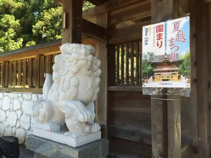 健軍神社(熊本県)