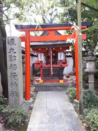 漢國神社の末社