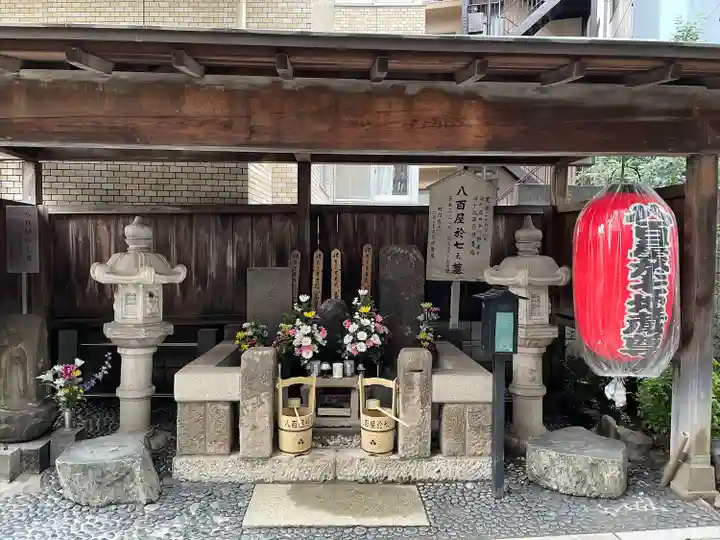 圓乘寺(東京都)