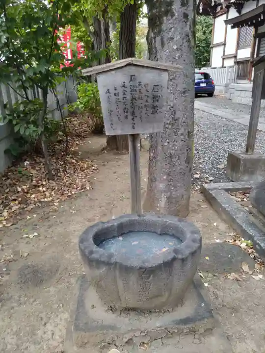 橘樹神社のその他建物
