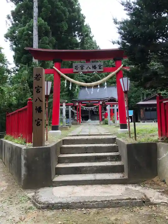 若宮八幡宮(岩手県)