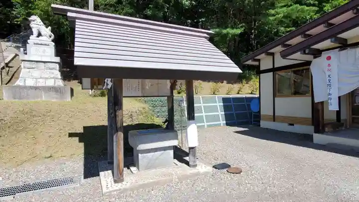 陸別神社の手水舎