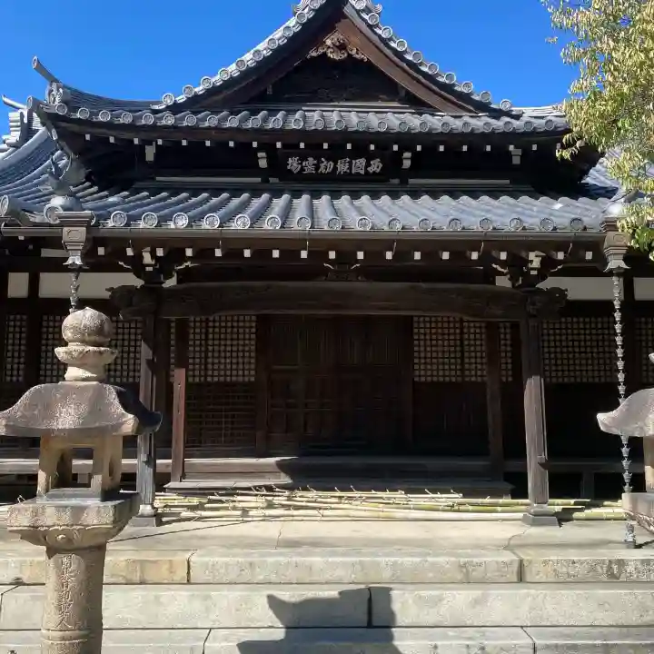 法性寺(福岡県)