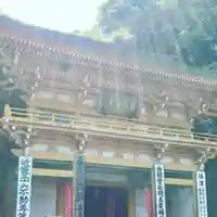 大龍寺(兵庫県)