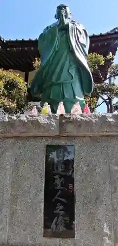 法輪寺の像