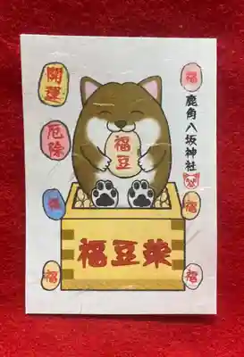 鹿角八坂神社(秋田県)