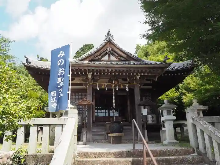 聖天宮 西江寺(大阪府)