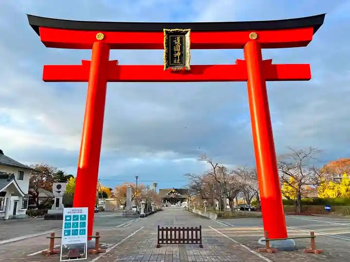 山形縣護國神社(山形県)