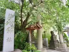 雉子神社の建物その他