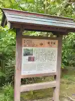 明月院の{uncategorized: "未分類", other: "その他", undefined: "問題あり", building: "その他建物", grave: "お墓", sacred_gate: "鳥居", guardian: "狛犬", statue: "像", buddha: "仏像", history: "歴史", nature: "自然", garden: "庭園", animal: "動物", pagoda: "塔", temizu: "手水舎", mountain_gate: "山門・神門", sanctuary: "本殿・本堂", subordinate: "末社・摂社", art: "芸術", scenery: "景色", jizo: "地蔵", ema: "絵馬", goshuin: "御朱印", omikuji: "おみくじ", items: "授与品その他", amulet: "お守り", goshuincho: "御朱印帳", eats: "食事", festival: "お祭り", votive_dance: "神楽", shichigosan: "七五三参", wedding: "結婚式", experience: "体験その他", initially: "初詣", around: "周辺", anti_infection: "感染症対策"}