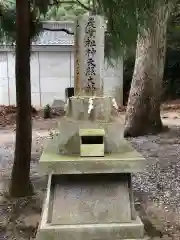 宇佐八幡神社(徳島県)