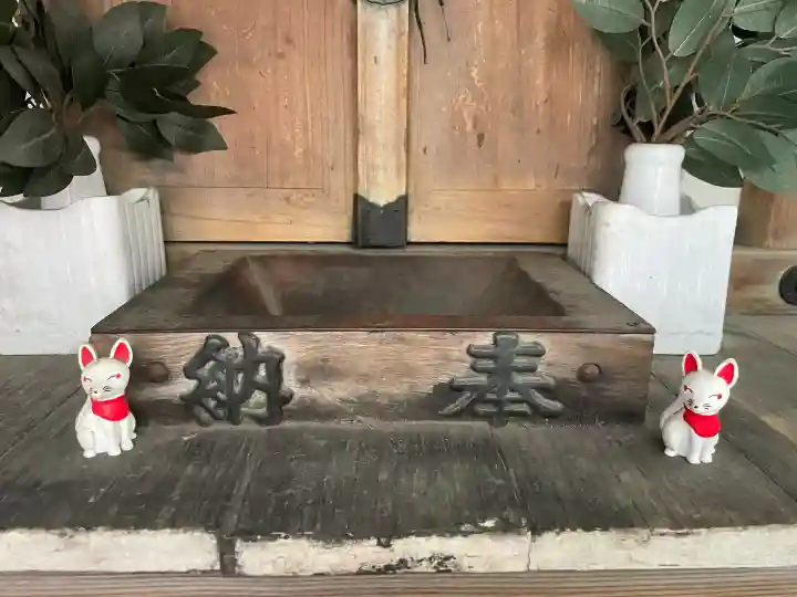 大柳稲荷神社(東京都)