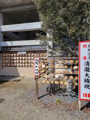 播州成田山法輪寺の絵馬