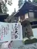 室生寺(奈良県)