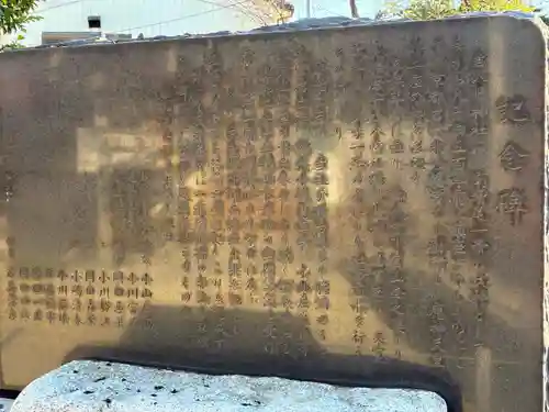 八幡神社(千葉県)