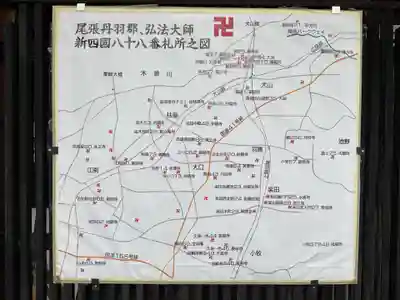 真福寺(愛知県)