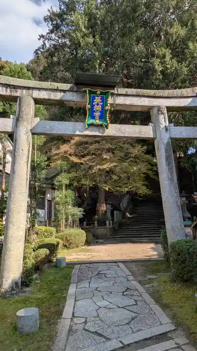 北白川天神宮(京都府)