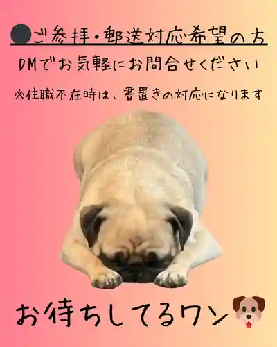 本昌寺(大阪府)