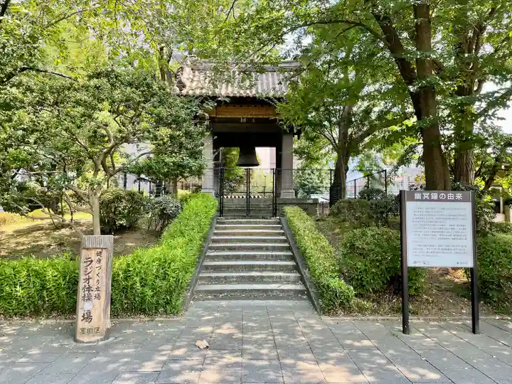 東京都慰霊堂のその他建物