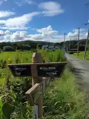 山王神社の周辺