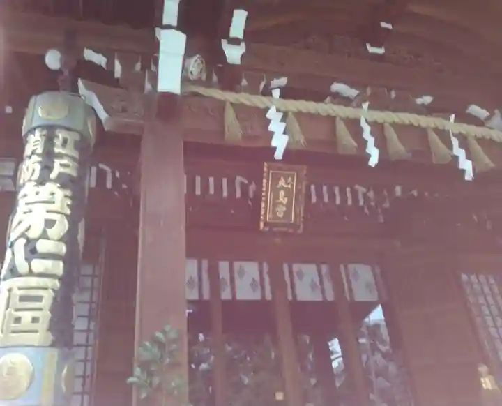 大鳥神社(東京都)