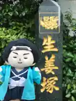 芝大神宮(東京都)