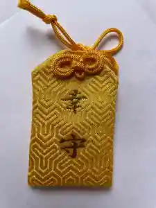 七高神社のお守り(2023年01月16日(月) 10時39分22秒投稿)